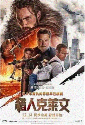 旧胶片年代题材互动作品封面