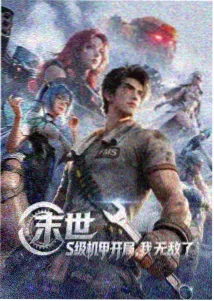 雾港来信互动推理作品封面
